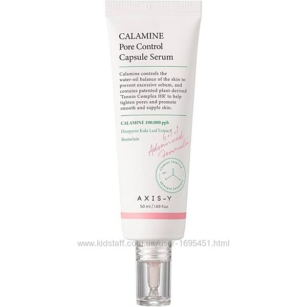 AXIS-Y Calamine Pore Control Capsule Serum гіпоалергенна сироватка 