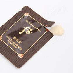 The History of Whoo Gongjinhyang Neck and Face Sleeping Repair Mask 