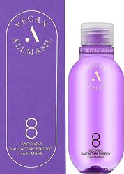 ALLMASIL 8 Seconds Salon Time Energy Hair Mask маска для волосся Енергія 