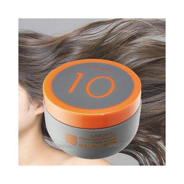 MASIL 10 Premium Repair Hair Mask маска для ефективного відновлення волосся