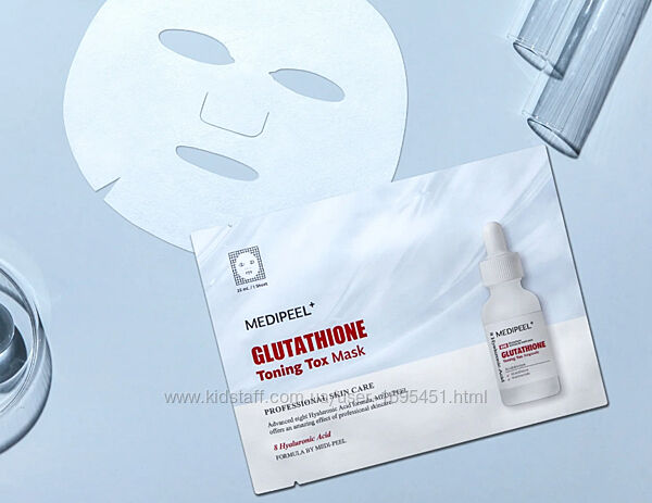 Відбілювальна маска для обличчя MEDIPEEL Glutathione Toning Tox Mask 