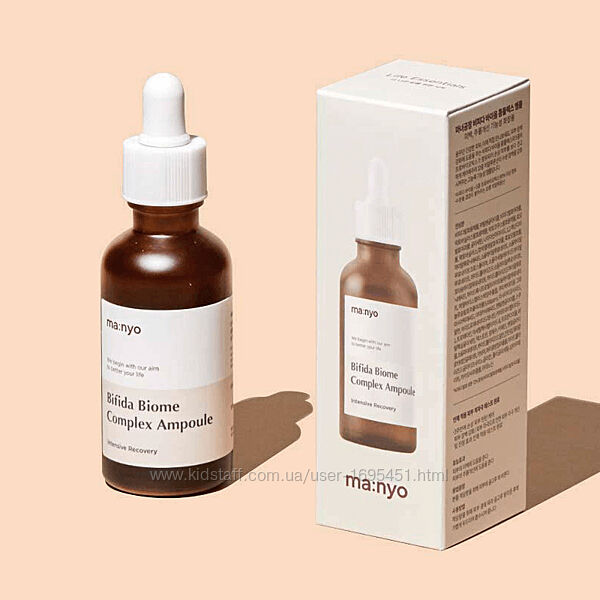 Manyo Bifida Biome Complex Ampoule Сироватка з лізатом біфідобактерій
