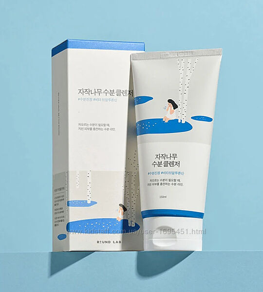 ROUND LAB Birch Juice Moisturizing Cleanser ніжний гель для вмивання 