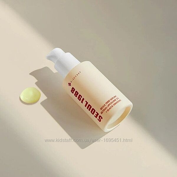 K-SECRET SEOUL 1988 Serum  Retinal Liposome 2  Black Ginseng антивікова 