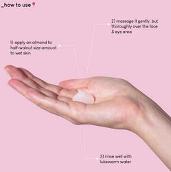 Ніжний гель для вмивання Geek & Gorgeous Jelly Joker 101 веганський 5-5,4ph