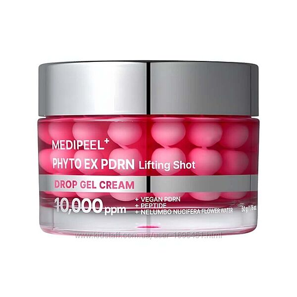 MEDIPEEL Phyto EX PDRN Lifting Shot Drop Gel Cream Капсульний крем з пептид