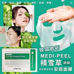 Medi-Peel Cica-Nol Ampoule Mask Заспокійлива тканинна маска з центеллою 10