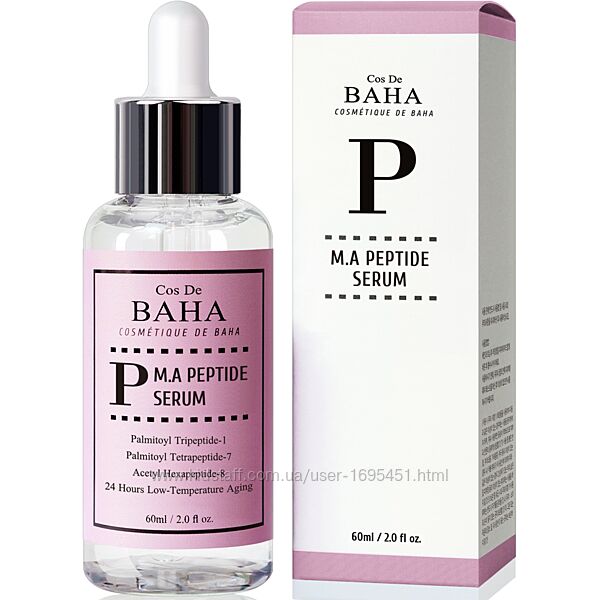 Сироватка з пептидним комплексом Cos De Baha Peptide Serum 60мл