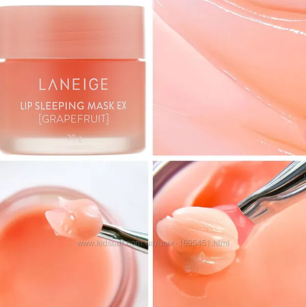 Laneige Lip Sleeping Mask EX Grapefruit відновлювальна нічна маска для губ 