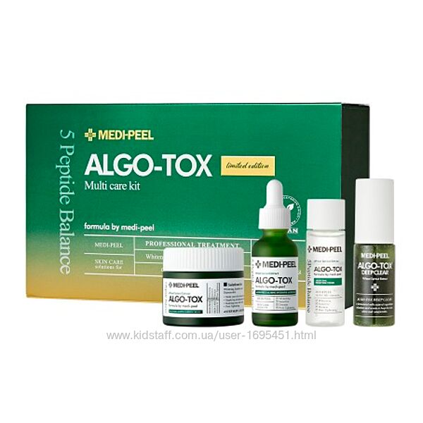 Набір для чутливої шкіри Medi-Peel Algo-Tox Multi Care Kit ЕХР 04.2026 