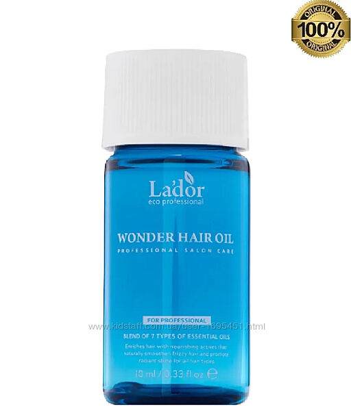 Lador Wonder Hair Oil зволожуюча олія для відновлення блиску волосся