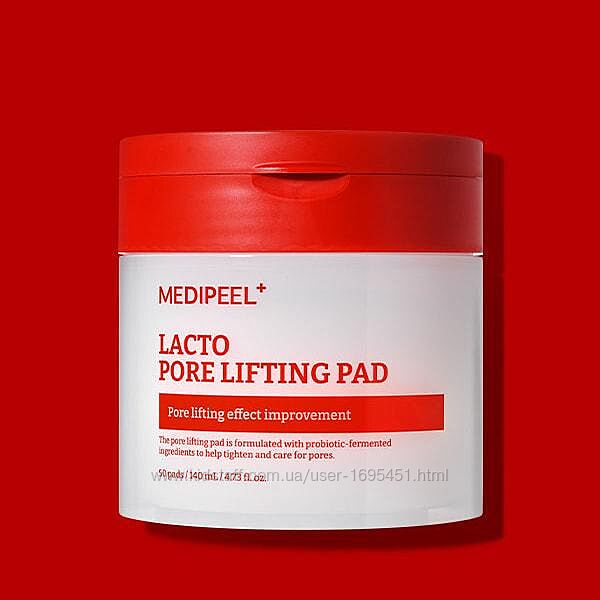 Пілінг-педи MEDIPEEL Lacto Pore Lifting Pad з лактобактеріями і колагеном