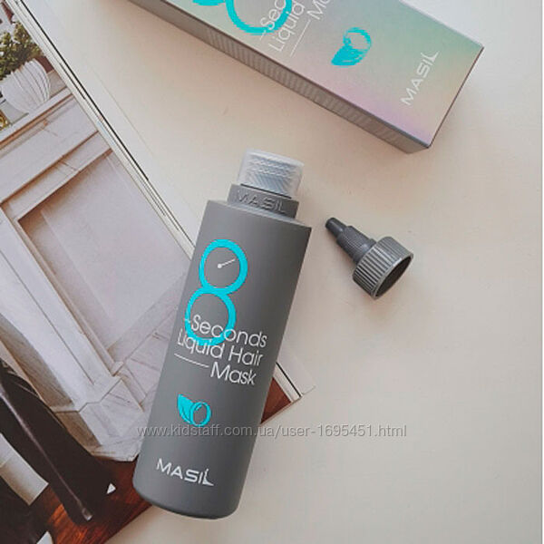 ЕХР 10.2026 Маска для обєму волосся Masil 8 Seconds Salon Liquid Hair Mask