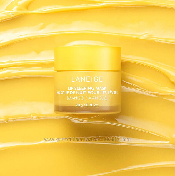 Нічна маска для губ Laneige Lip Sleeping Mask Mango з вітаміном С манго 