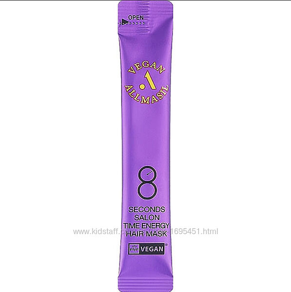 ALLMASIL 8 Seconds Salon Time Energy Hair Mask енергетична маска для волосс