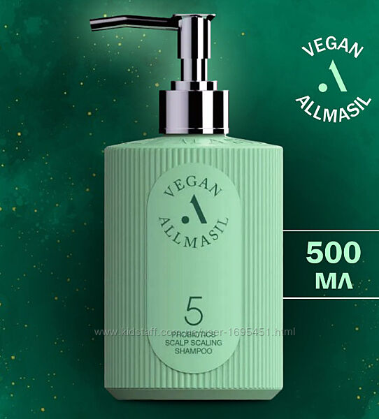 ALLMASIL 5 Probiotics Scalp Scaling Shampoo шампунь для глибокого очищення 