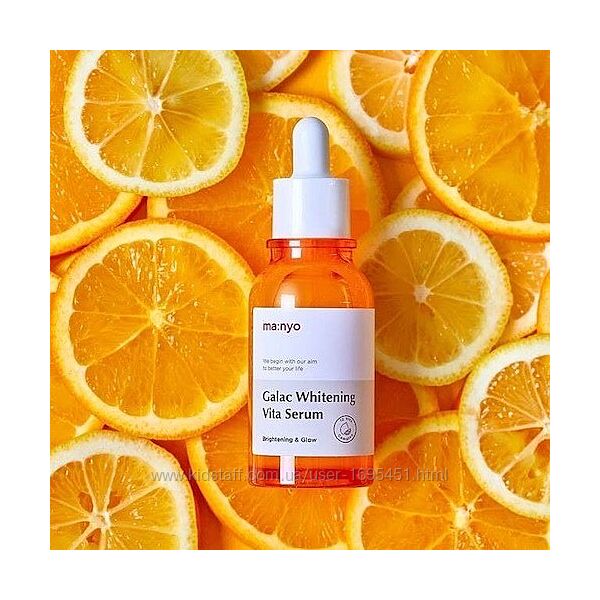 Manyo Galac Whitening Vita Serum Антиоксидантна сироватка з ніацинамідом
