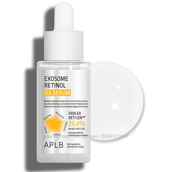 Cироватка з ретинолом APLB Exosome Retinol Ex Serum