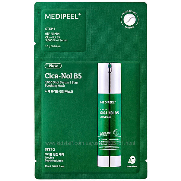 Двофазна маска MEDIPEEL Phyto Cica-Nol B5 3000 Shot Serum 2 Step Mask