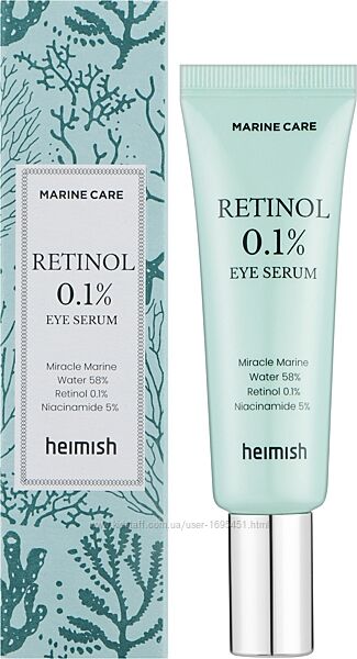 Heimish Marine Care Retinol Eye Serum Антивікова сироватка з ретинолом