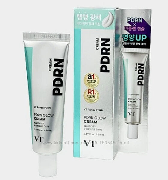 Зволожувальний крем для сяйва шкіри VT PDRN GLOW CREAM WRINCLE CARE
