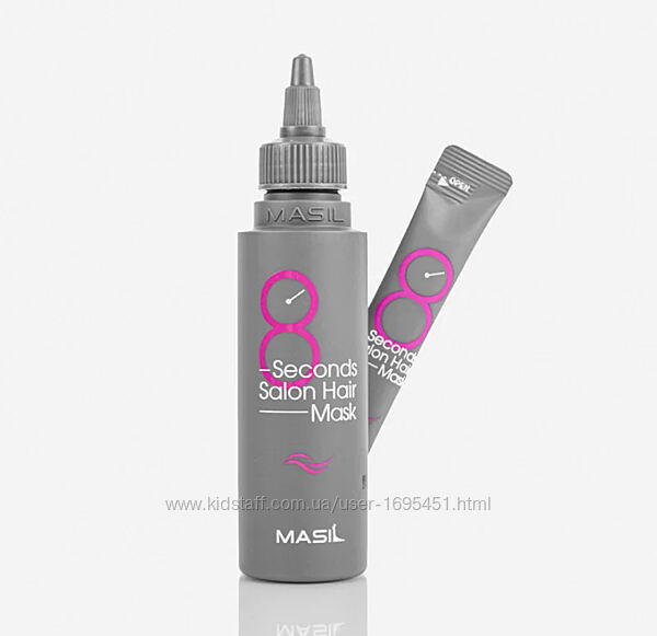 Masil 8 Seconds Salon Hair Mask маска для волосся салонний ефект 8 секунд 