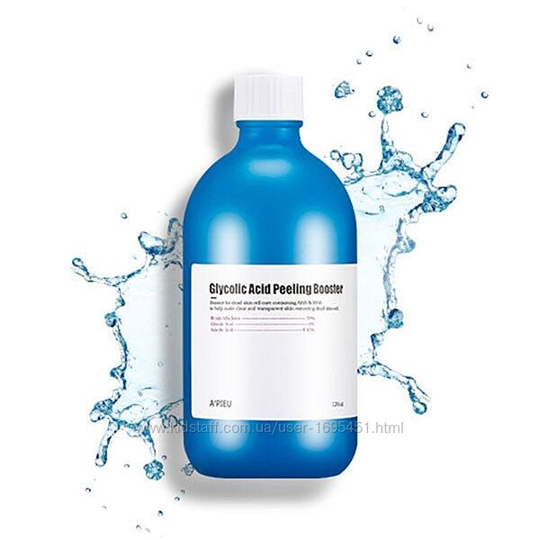 APIEU Glycolic Acid Peeling Booster гліколевий пілінг-бустер гліколієвий 