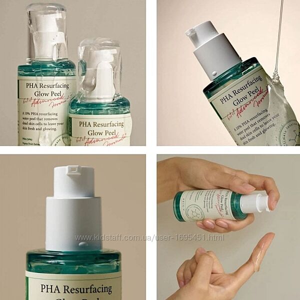 Пілінг для обличчя AXIS-Y PHA Resurfacing Glow Peel для очищення шкіри 