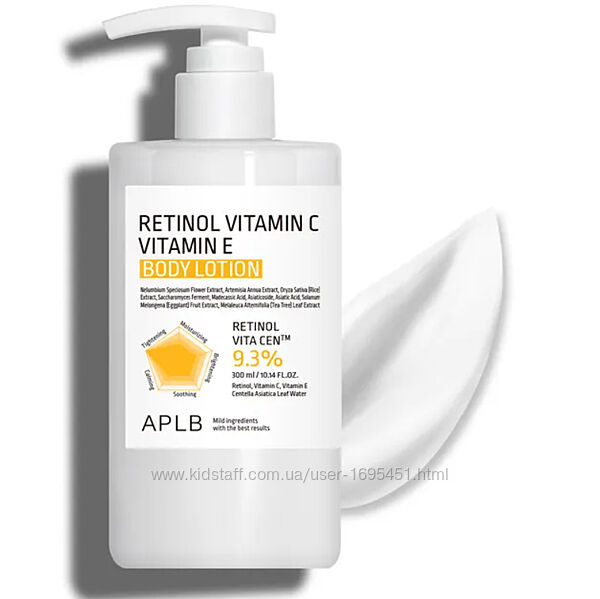 Лосьйон для тіла APLB Retinol Vitamin C Vitamin E Body Lotion з ретинолом 