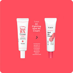 Точковий крем проти запалень TIAM AC Fighting Spot Rx Cream з ніацинамідом 