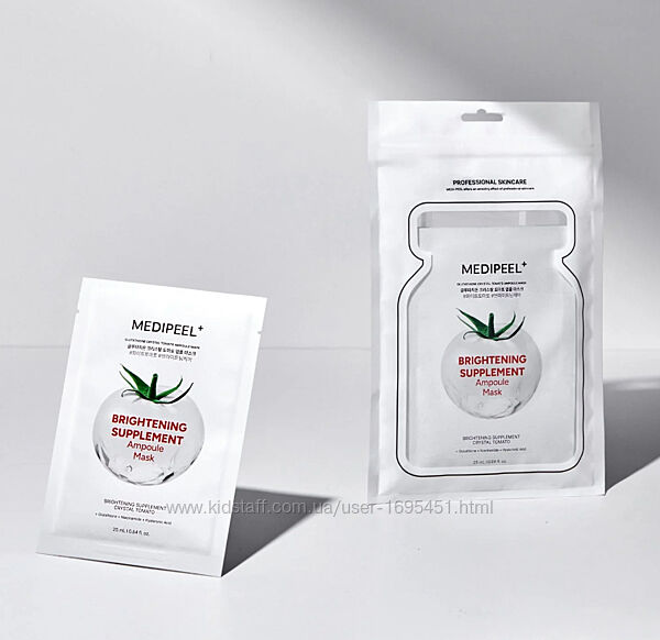 Набір масок MEDIPEEL Glutathione Crystal Tomato Ampoule Mask з глутатіоном 