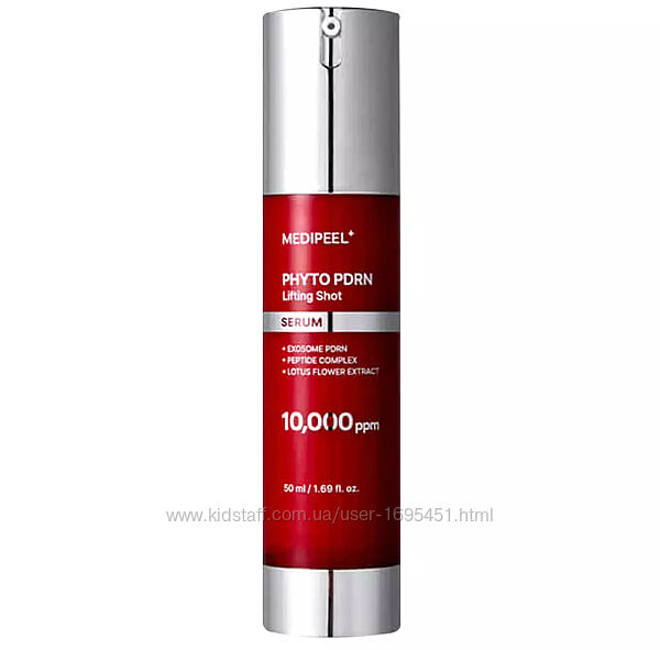 MEDIPEEL Phyto Exosome PDRN Lifting Shot Serum антивікова ліфтинг сироватка