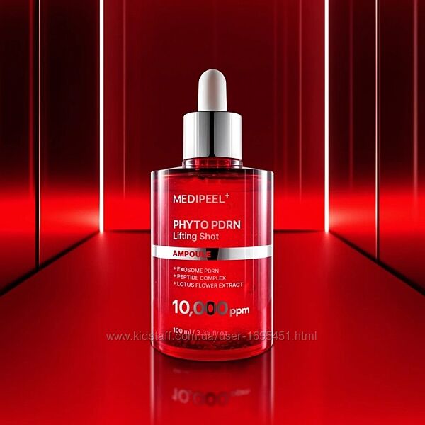 MEDIPEEL Phyto Exosome PDRN Lifting Shot Ampoule концентрована антивікова