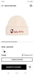 Шапка жіноча Cropp
