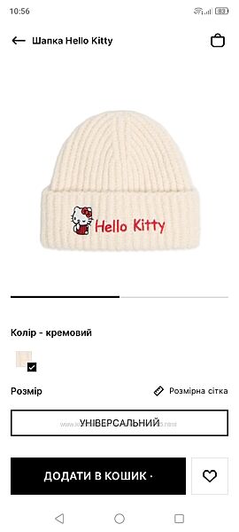 Шапка жіноча Cropp
