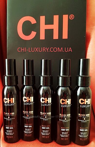 CHI Luxury Black Seed Dry Oil Масло черного тмина для волос 89 ml Original
