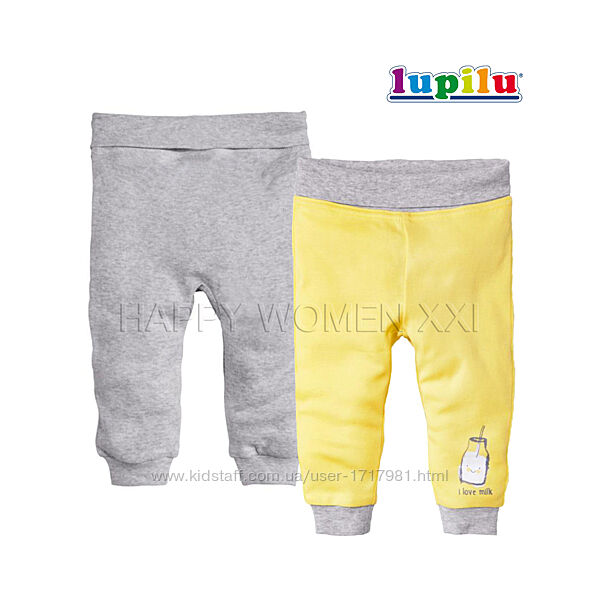 0-2 набор штанов для мальчика Lupilu штаники ползунки штаники новорожденный