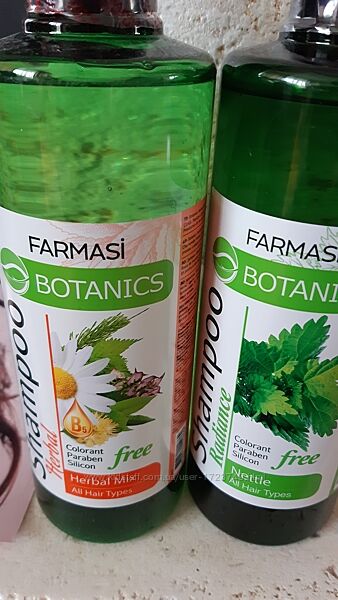 Травяні шампуні фармаси ботаник шалфей,  кропива турция фармасиfarmasi
