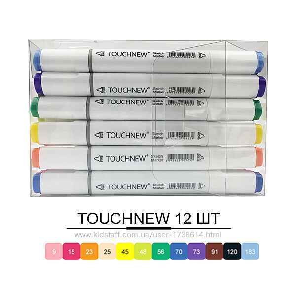 Набор скетч маркеров TouchNew TouchFive 12 шт Promarker Copic Marker