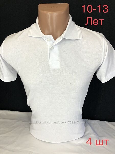 Поло для мальчика белого цвета на 11,12,13 років