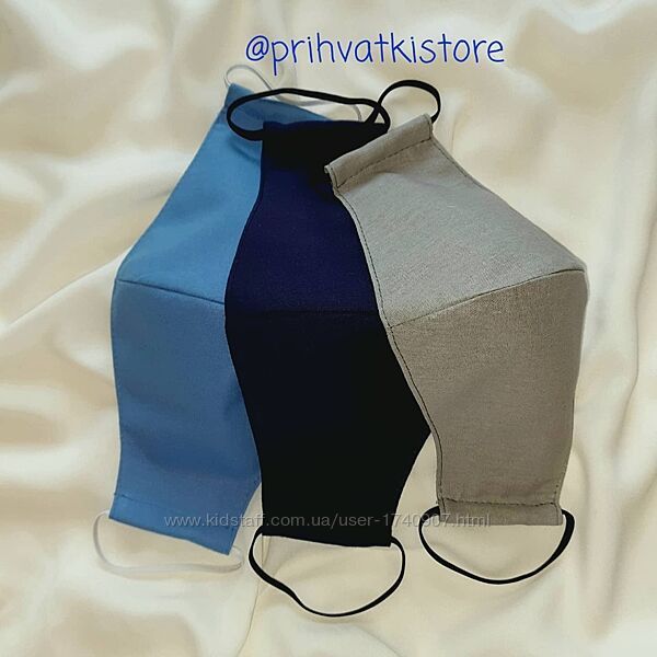 Маска тканевая 2 слоя