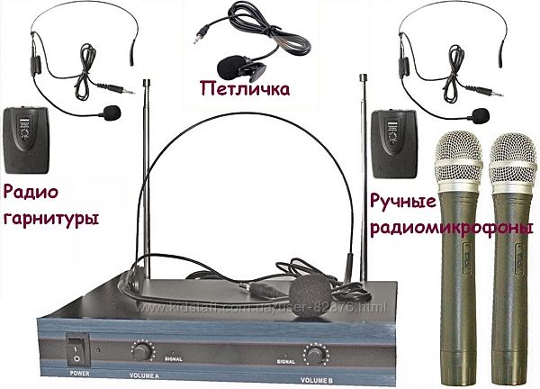 Радиосистема UWP-200 XL dm ukc два радио микрофона sennheiser shure sm 58 