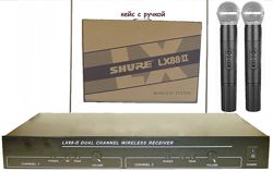 Shure LX88-II с двумя радиомикрофонами shure sm-58ii