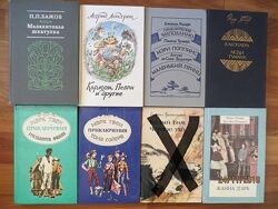 Книги детские для подростков развивающие познавательные исторические тайны