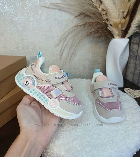 Дитячі кросівки для дівчинки 23 25 27 бежеві рожеві