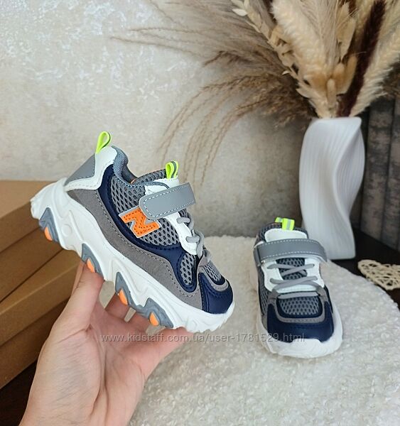 Дитячі кросівки для хлопчика 23 сірі
