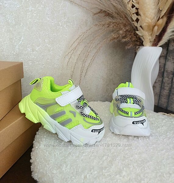 Дитячі кросівки для хлопчика 22 23 білі салатові