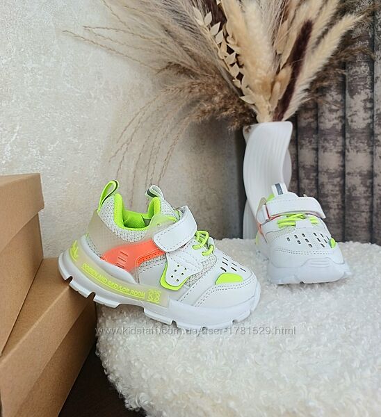 Дитячі кросівки для хлопчика дівчинки 22 23 24 білі