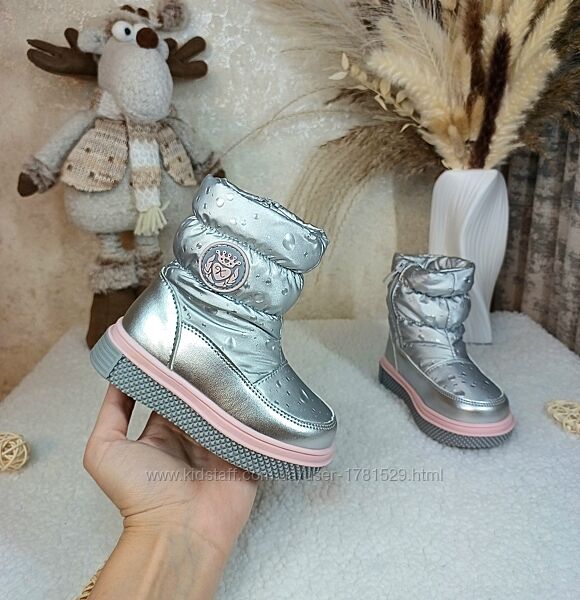 Дитячі зимові дутіки чоботи черевики для дівчинки 22 23