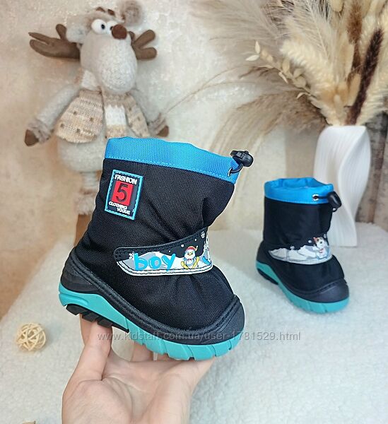 Дитячі зимові дутіки чоботи для хлопчика 21